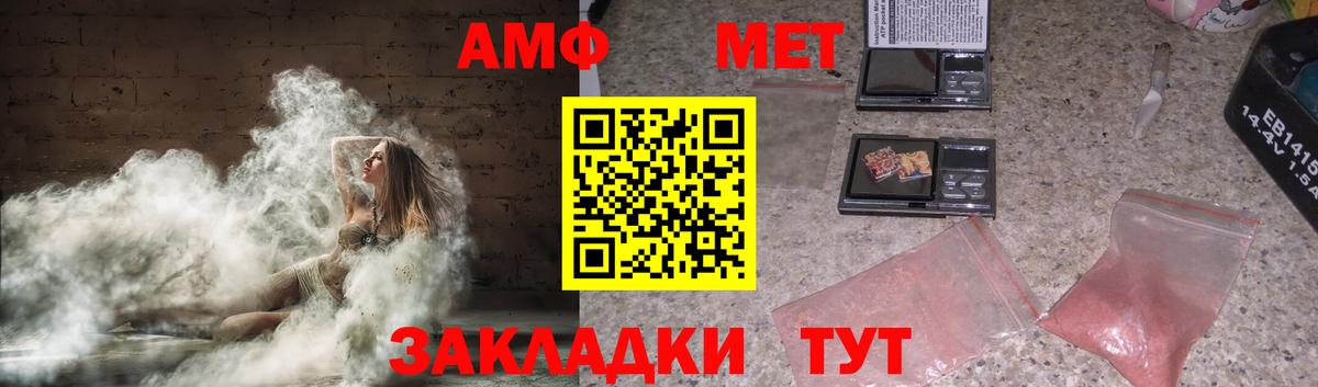 Amphetamine 97% Гай