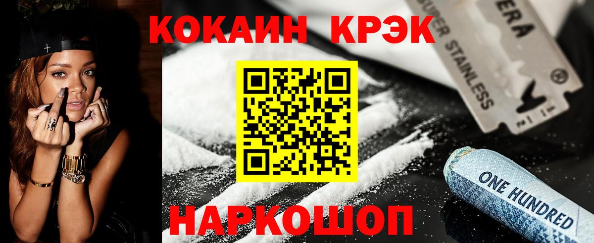 КОКАИН Перу Гай