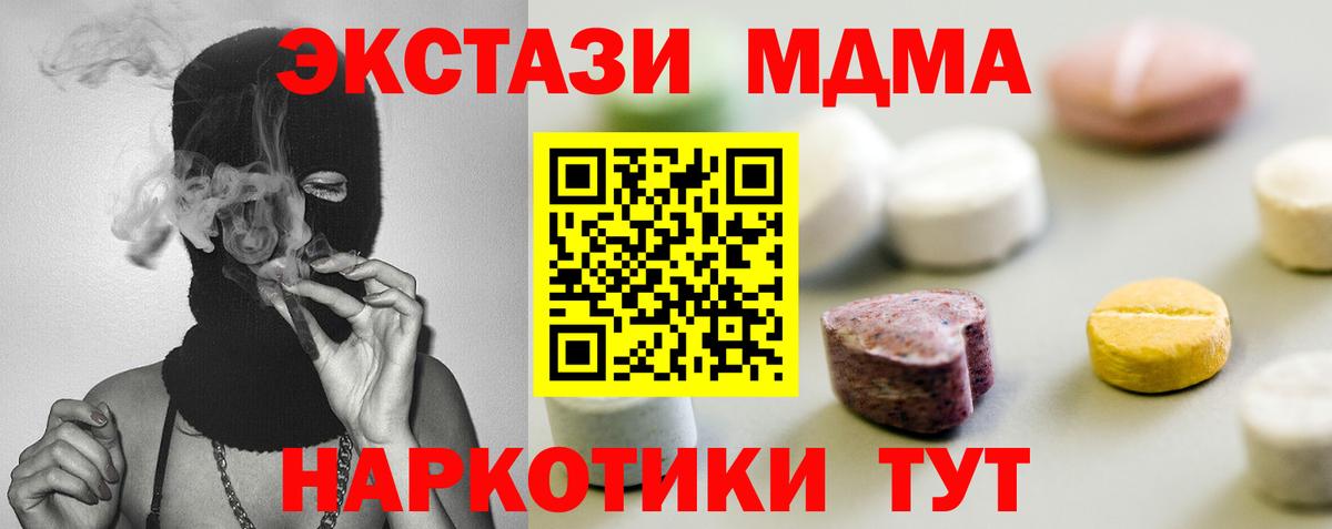 ЭКСТАЗИ диски Гай