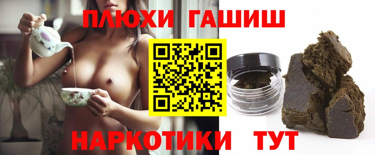 ГАШ 40% ТГК Гай