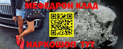 крисы Лесосибирск
