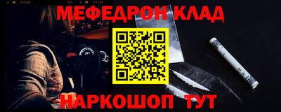 крисы Лесосибирск