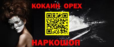 крисы Лесосибирск