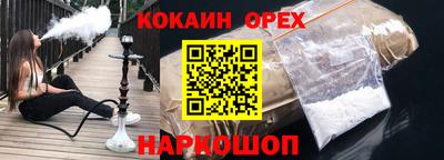 дживик Ливны