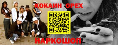 а пвп мука Ликино-Дулёво