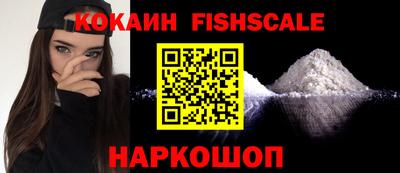 крисы Лесосибирск