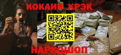 крисы Лесосибирск