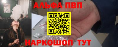 дживик Ливны