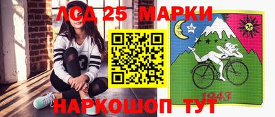 крисы Лесосибирск