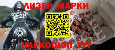 дживик Ливны
