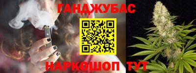 дживик Ливны