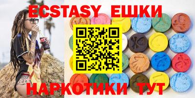 крисы Лесосибирск