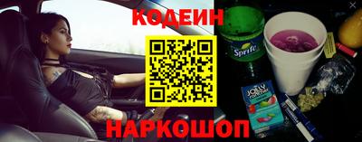 дживик Ливны
