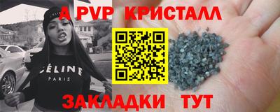 а пвп мука Ликино-Дулёво