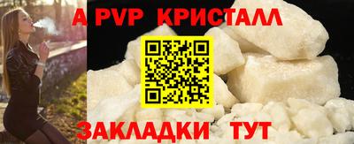 дживик Ливны