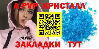 крисы Лесосибирск