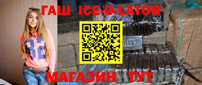 дживик Ливны