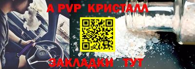 дживик Ливны
