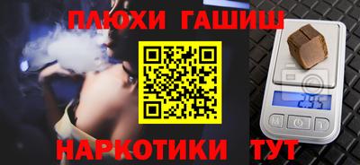 а пвп мука Ликино-Дулёво