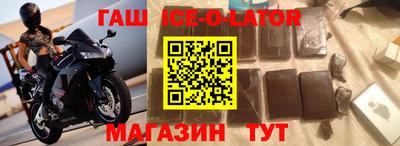 дживик Ливны
