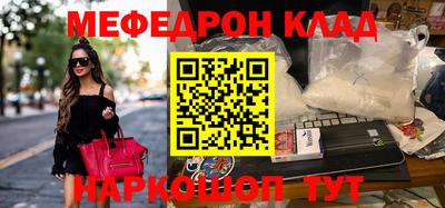 дживик Ливны