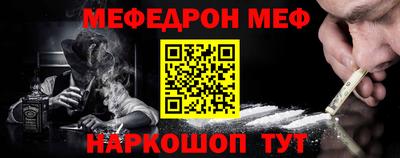 а пвп мука Ликино-Дулёво
