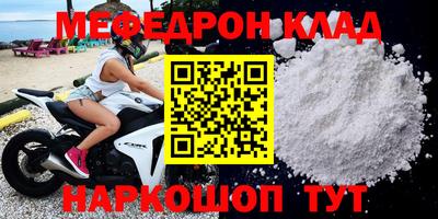крисы Лесосибирск