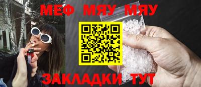 а пвп мука Ликино-Дулёво