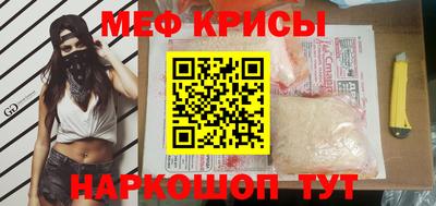 крисы Лесосибирск