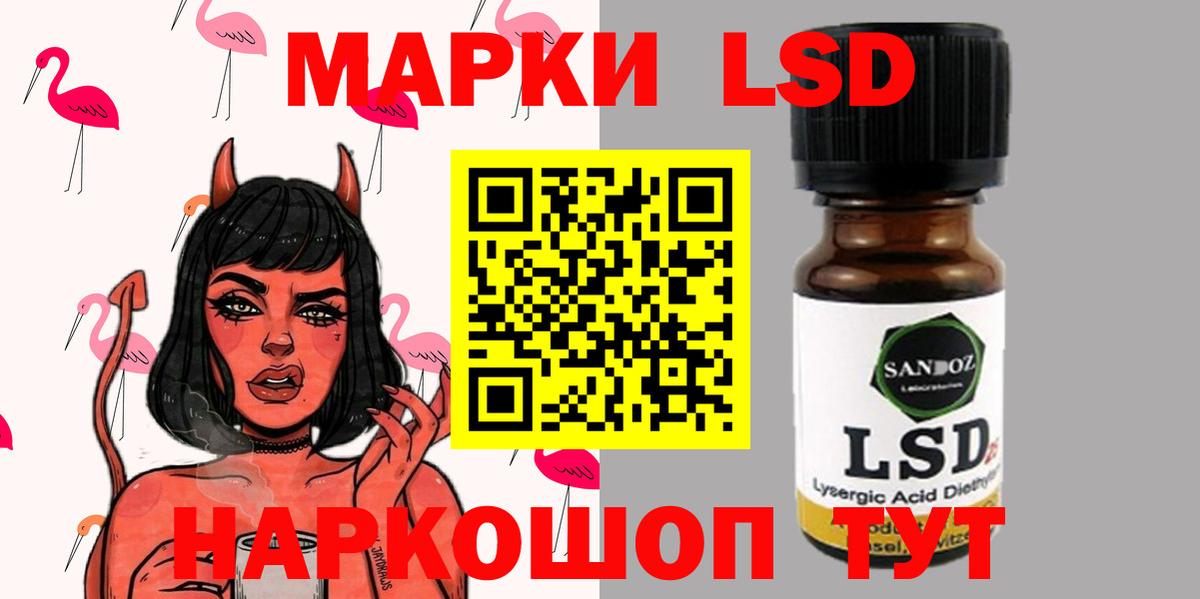 LSD-25 экстази ecstasy  Вход с VPN  Гай  LSD-25 экстази кислота 