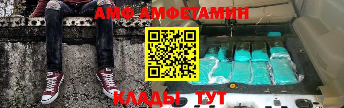 Гай  МЕТАМФЕТАМИН кристалл  Метамфетамин  Вход с VPN  МЕТАМФЕТАМИН кристалл 