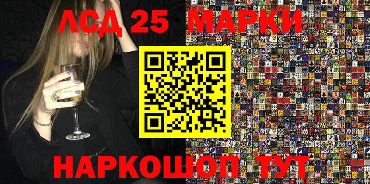 Марки 25I-NBOMe 1,5мг  Марки 25I-NBOMe 1,5мг  Марки NBOMe  Гай  Вход с VPN 