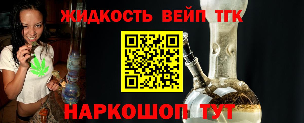 Дистиллят ТГК Wax Гай